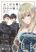 อ่านการ์ตูน Okoborehime to Entaku no Kishi