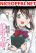 อ่านการ์ตูน Okubyou na Hakushaku Reijou wa Momegoto wo Nozomanai
