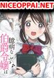 Okubyou na Hakushaku Reijou wa Momegoto wo Nozomanai