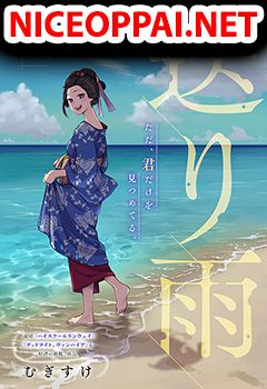 Okuritsuyu