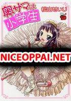 Okusama Wa Shougakusei กฎหมายหมีผงาด - Comedy, Manga, Ecchi, Lolicon, Mature, Romance, Seinen