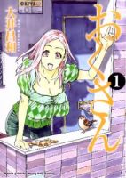 Okusan - Comedy, Ecchi, Manga, Romance, Seinen, Slice of Life