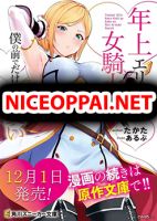 Older Elite Knight Is Cute Only in Front of Me - Manga, Adult, Adventure, Comedy, Fantasy, Harem, Romance, Seinen