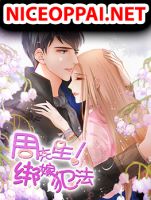 Old Husband And Young Wife Tease Each Other Every Day - Manhua, Comedy, Psychological, Romance