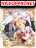 อ่านการ์ตูน Olive's Plan To Get Rich