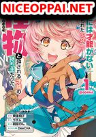 Omae ni wa Sainou ga nai to Tsugerareta Shoujo, Kaibutsu to Hyousareru Sainou no Mochinushi datta - Manga, Fantasy, Shounen