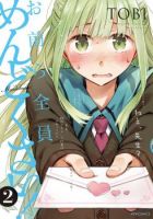 Omaera Zenin Mendokusai! - Comedy, Harem, Romance, School Life, Seinen, Manga