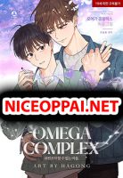 Omega Complex - Manhwa, Romance, Yaoi