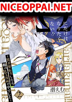 Omega ni Dake wa Naritakunai!!