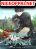 อ่านการ์ตูน One in Seven Billion Irregular