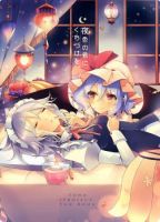 Touhou Project dj - One Kiss for You, the Maid with Nightly Colors - Doujinshi, Manga, One Shot, Shoujo Ai