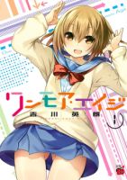 One More Age - Adult, Comedy, Ecchi, Harem, Romance, School Life, Shounen, Supernatural, Manga, Mature