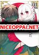 Oni-san no Tokorohe Mairimashita