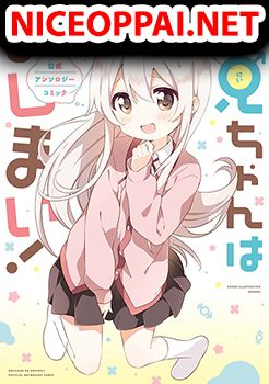 Onii-chan wa Oshimai! Koushiki Anthology Comic