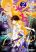 อ่านการ์ตูน Onna Kishi-san, Jusco Ikou yo