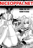 Onna no Ko Kenkyuukai - Manga, Comedy, Ecchi, Gender Bender, School Life, Shounen Ai, Supernatural, One Shot