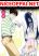 อ่านการ์ตูน Onryou Okusama
