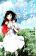 อ่านการ์ตูน Ookami Kodomo no Ame to Yuki
