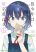 อ่านการ์ตูน Ookami Shounen wa Kyou mo Uso o Kasaneru