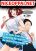 อ่านการ์ตูน Ookii Kouhai wa Suki Desu ka? รุ่นน้องที่ตัวใหญ่แบบนี้รุ่นพี่จะชอบไหมคะ?