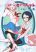 อ่านการ์ตูน Opapagoto ป๊ะป๋าจำเป็น