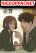 อ่านการ์ตูน Operation True Love