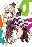 Ore no Nounai Sentakushi ga, Gakuen Rabukome o Zen - Comedy, Harem, Manga, Romance, Shounen