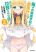 อ่านการ์ตูน Ore ga Ojou-sama Gakkou ni "Shomin Sample" Toshite Rachirareta Ken