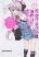 อ่านการ์ตูน Ore ga Suki nano wa Imouto dakedo Imouto ja Nai