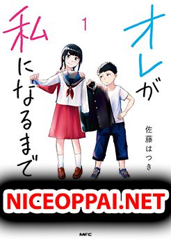 Ore ga Watashi Ni Naru made
