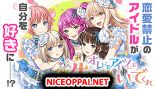 Ore ni mo Aitsu ni mo Tsugeranaide kure - Manga, Romance, Shounen