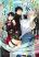 อ่านการ์ตูน Ore no Ie ga Maryoku Spot datta Ken - Sundeiru dake de Sekai Saikyou เมื่อบ้านของผมเป็นจุดศูนย์รวมของพลังเวทย์