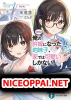 Ore no Iinazuke ni Natta Jimiko, Ie de wa Kawaii Shika nai - Comedy, Manga, Romance, School Life, Seinen, Slice of Life
