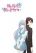 อ่านการ์ตูน Ore no Kanojo ni Nanika Youkai