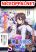 อ่านการ์ตูน Ore no Saenai Osananajimi ga S-Rank Yuusha ni Natteita Ken