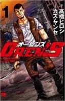 Oren's - Seinen, Manga, Action, Adventure, Drama, Mature
