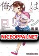 Ore wa Lolicon ja Nai! ผมไม่ได้เป็นโลลิค่อนนะ