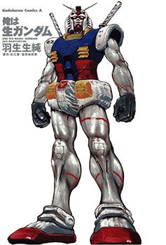 Ore wa Nama Gundam