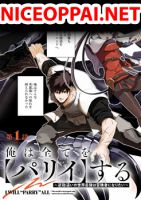 Ore wa Subete wo "Parry" Suru - Manga, Action, Adventure, Fantasy, Shounen, Slice of Life