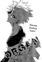 Organ - Action, Drama, Ecchi, Manga, School Life, Shounen, Supernatural, Tragedy, One Shot