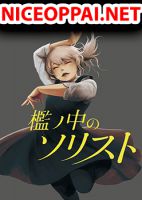 Ori no Naka no Soloist - Manga, Action, Drama, Shounen