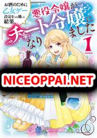 Osake no Tame ni Otome Game Setting wo Buchikowashita Kekka, Akuyaku Reijou ga Cheat Reijou ni Narimashita - Comedy, Fantasy, Manga, Romance, Shoujo, Slice of Life