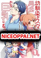 Osananajimi ga Hisabisa ni Saikai Shitara Otagai Kyonyuu ni Natteta - Comedy, Manga, Romance, Slice of Life