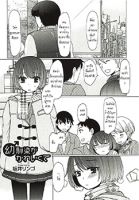 Osananajimi ga Kawaikute - Romance, School Life, One Shot, Manga