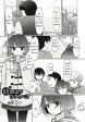 Osananajimi ga Kawaikute