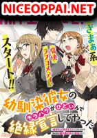 Osananajimi Kanojo no Morahara ga Hidoin de Zetsuen Sengen shite Yatta - Manga, Comedy, Drama, Romance, School Life, Seinen
