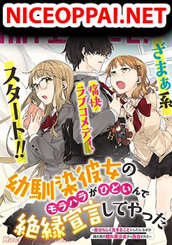 Osananajimi Kanojo no Morahara ga Hidoin de Zetsuen Sengen shite Yatta