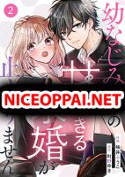 Osananajimi Kara no Amasugiru Kyuukon ga Tomarimasen - Manga, Comedy, Romance, Shoujo