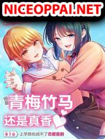 Osananajimi to wa Romcom ni Naranai - Comedy, Ecchi, Manga, Romance, Shounen