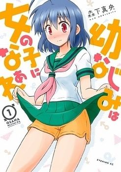 Osananajimi wa Onnanoko ni Narare